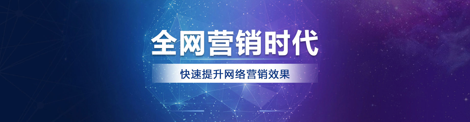 蓬溪sem开户