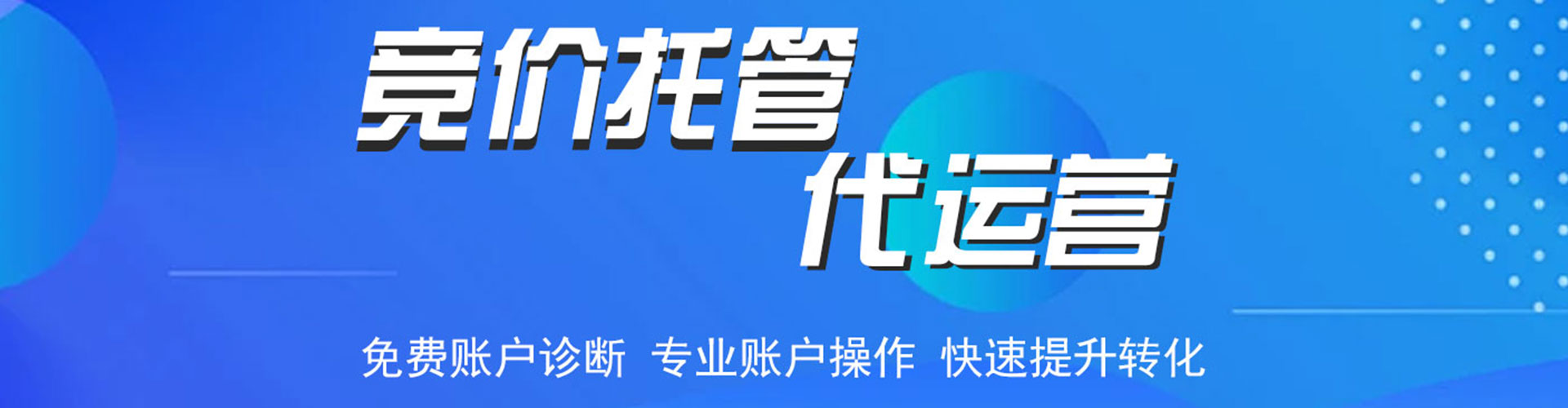 蓬溪竞价排名